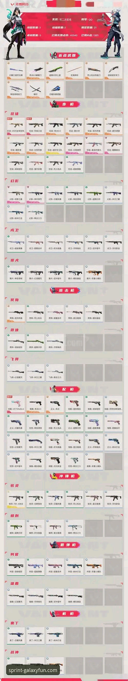 最新亚星娱乐最新官网 深度揭秘:最新亚星娱乐最新官网背后的安全注册与下载全攻略