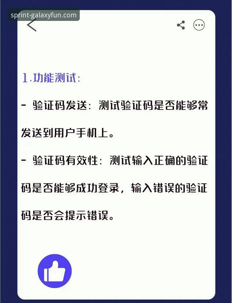 亚星娱乐账号登录 亚星娱乐账号登录实用指南:从注册到安全防护的全流程详解