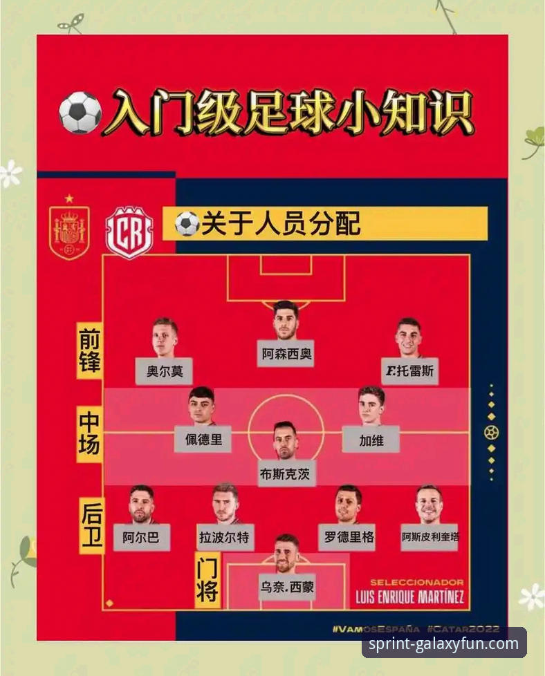 亚星娱乐手机版安装教程 从点球大战看意大利连续三届无缘世界杯:亚星娱乐平台用户观赛完整指南