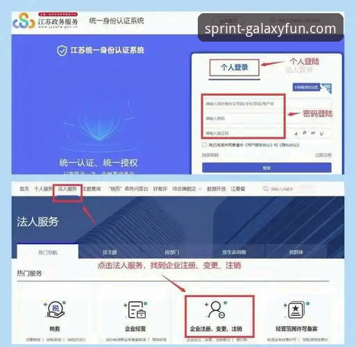 亚星娱乐注册流程 亚星娱乐注册流程详细操作教程,手把手教你完成平台注册